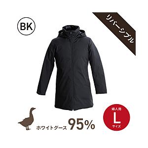 生毛工房 婦人用リバーシブルダウンジャケット LBK    ［Lサイズ］ | 