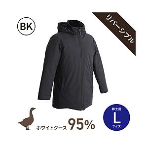 生毛工房 紳士用リバーシブルダウンジャケット LBK    ［Lサイズ］ | 
