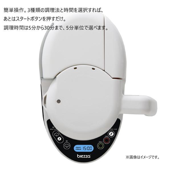 ティーレックス フードメーカー 離乳食調理器 ブレッツァ |  | 10