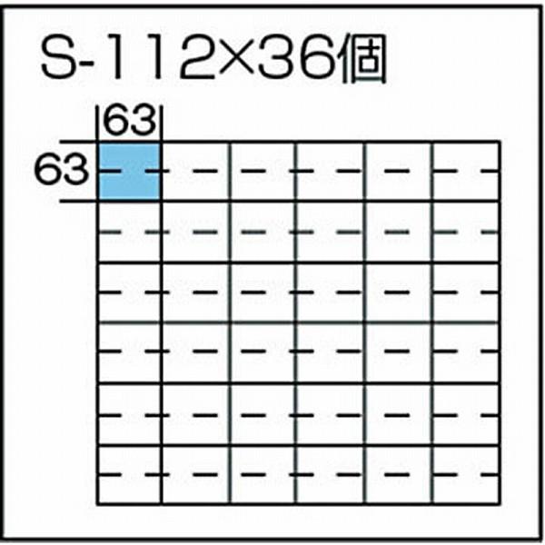 サカセ化学工業 ビジネスカセッター　Sタイプ　S112×36個セット品　SS112 |  | 02