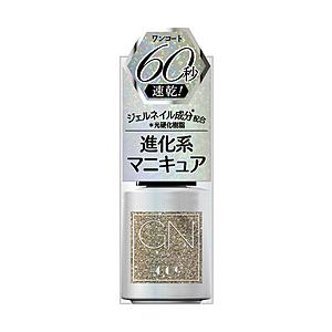 コスメデボーテ GNbyジーニッシュ009パーティ | 