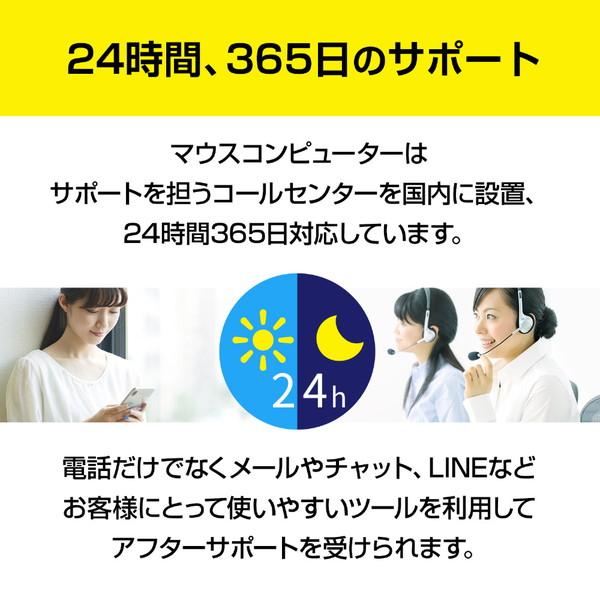 mouse(マウスコンピュータ) ゲーミングデスクトップパソコン G-Tune ブラック GT-NGM127R36T-2[RTX3060Ti] | マウスコンピューター | 07