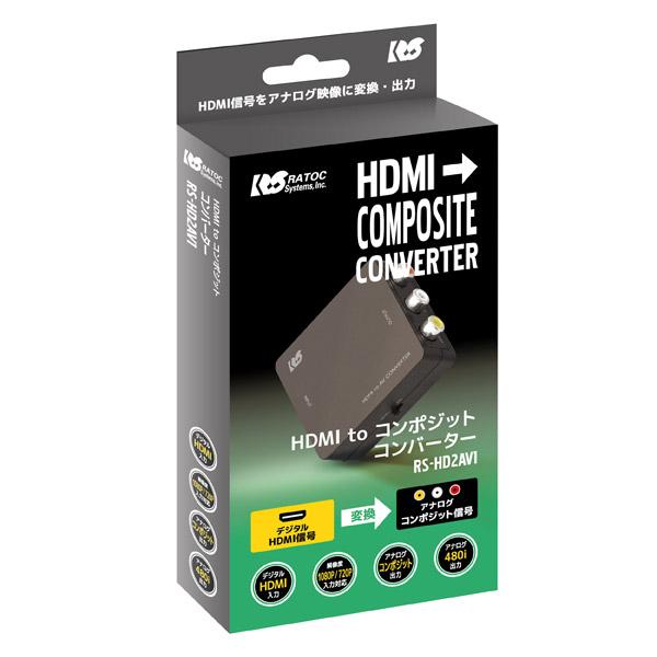 RATOC(ラトックシステム) RS-HD2AV1　HDMI to コンポジットコンバーター |  | 03