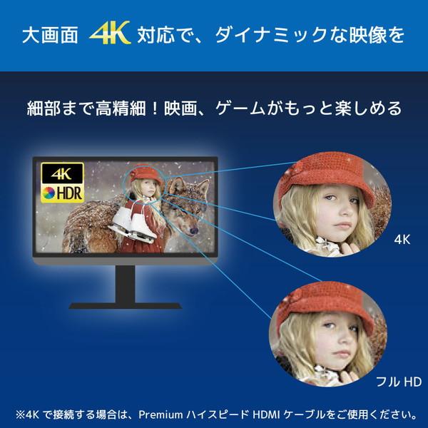RATOC(ラトックシステム) 4K60Hz対応 外部音声出力付 4入力1出力 HDMI/AV切替器   RS-HASW41A-4K ［4入力 /1出力 /4K対応 /手動］ 【864】 |  | 03