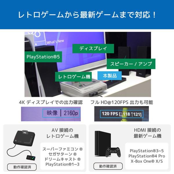 RATOC(ラトックシステム) 4K60Hz対応 外部音声出力付 4入力1出力 HDMI/AV切替器   RS-HASW41A-4K ［4入力 /1出力 /4K対応 /手動］ 【864】 |  | 05