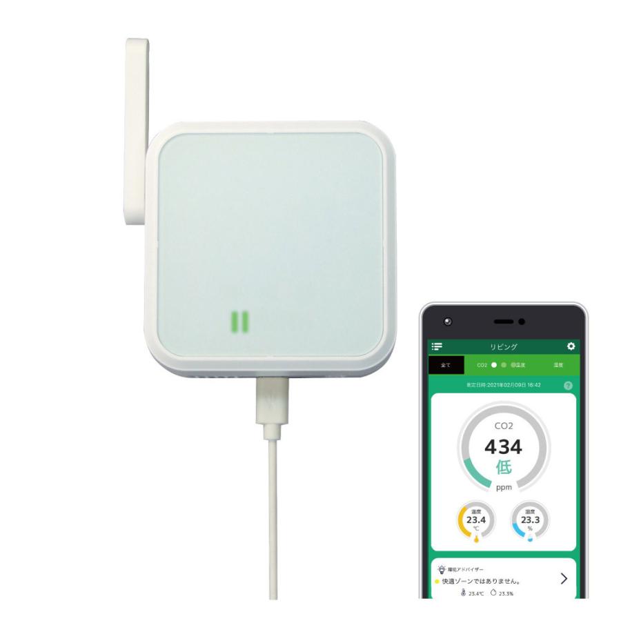 RATOC(ラトックシステム) Wi-Fi CO2センサー   RS-WFCO2 |  | 02
