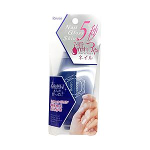柳瀬 ネイルグロスシャイナー   RO-GS [振込不可] | 