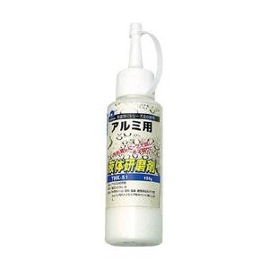 柳瀬 液体研削剤 アルミニウム用 YHK51 | 