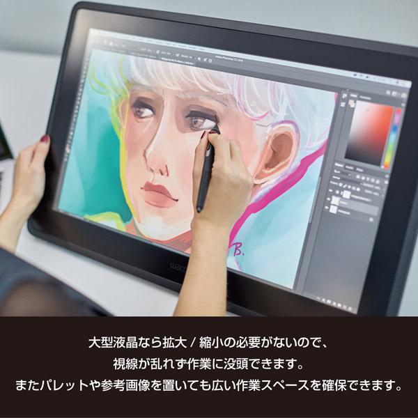 WACOM(ワコム) Wacom Cintiq 22　DTK-2260/K0D 液晶ペンタブレット ［21.5型 フルHD/HDMI・USB-A | wacom | 05