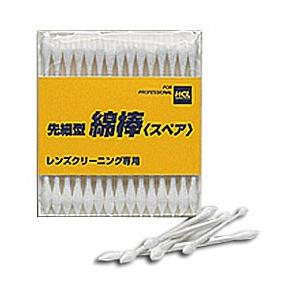 堀内カラー 先細型綿棒 15本入り | 