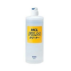 堀内カラー フィルムクリーナー （業務用・500ml） | 堀内カラー