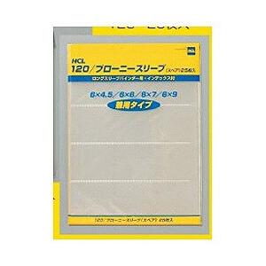 堀内カラー 120／ブローニースリーブ（スペア） | 堀内カラー