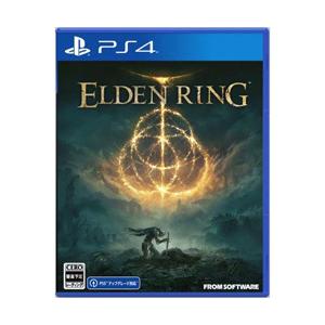 フロムソフトウェア ELDEN RING SALE 97%OFF 買い取り PS4ゲームソフト