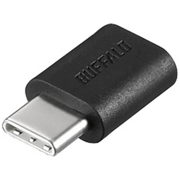 BUFFALO(バッファロー) ［USB-C → USB microB］2.0変換アダプタ 充電・転送　ブラック　BSMPCADC200BK [振込不可] | BUFFALO | 01