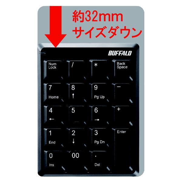 BUFFALO(バッファロー) BSTK118BK　有線コンパクトテンキーボード [スタンダード/ブラック] BSTK118シリーズ | BUFFALO | 03