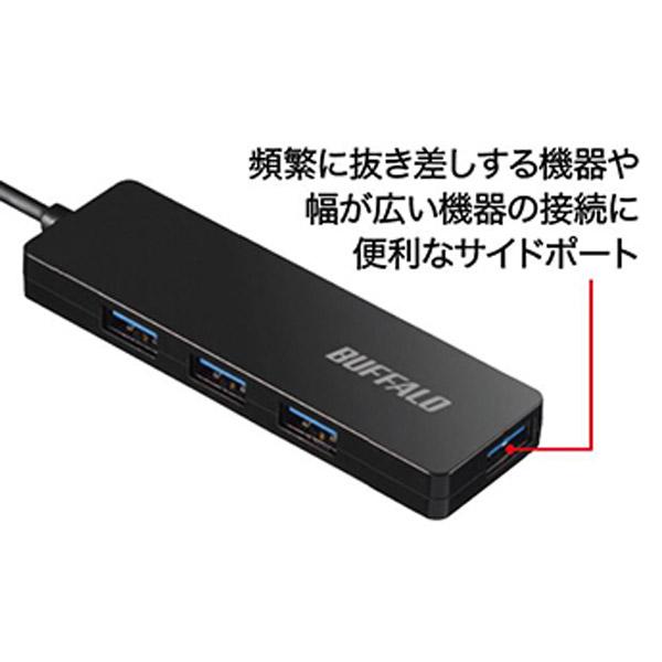 BUFFALO(バッファロー) BSH4U128U3RD USB3.0 4ポートバスパワーハブ レッド | BUFFALO | 08