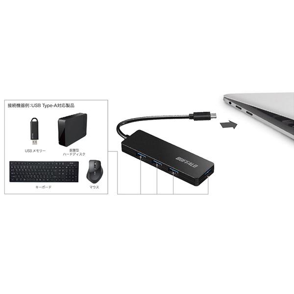BUFFALO(バッファロー) BSH4U128C1BK USB3.1 Gen1 Type-C 4ポートバスパワーハブ ブラック 【864】 | BUFFALO | 06