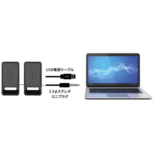 BUFFALO(バッファロー) BSSP308UBK PC用スピーカー USB電源ヘッドホン出力対応 ブラック 【864】 | BUFFALO | 08