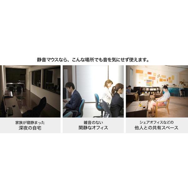 BUFFALO(バッファロー) 薄型 3ボタン 無線 BlueLEDマウス ノーマル シルバー BSMBW338NSV | BUFFALO | 11