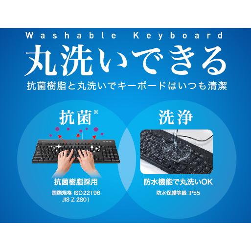 BUFFALO(バッファロー) キーボード SIAA抗菌 Windows11対応 ブラック BSKBU528BK ［有線 /USB］ [振込不可][代引不可] | BUFFALO | 04