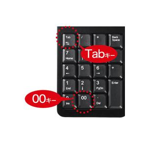BUFFALO(バッファロー) テンキー Tabキー付き 抗菌仕様モデル ブラック BSTK120BK ［有線 /USB］ | BUFFALO | 01