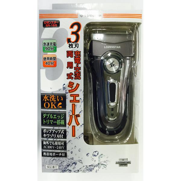 ロゼンスター 水洗い充電交流式シェーバー 国内 海外対応 シルバー Sr 185 3枚刃 Ac100v 240v ソフマップpaypayモール店 通販 Paypayモール