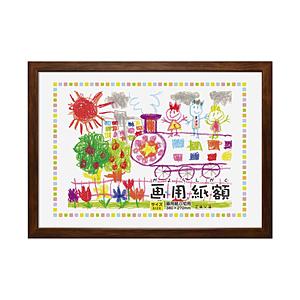 万丈 ケイティ画用紙額 八切り(ブラウン) KT-DR-8C-BR | 