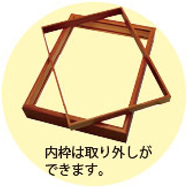 万丈 ボックスフレーム A4 （ライトブラウン） 105-238 |  | 02