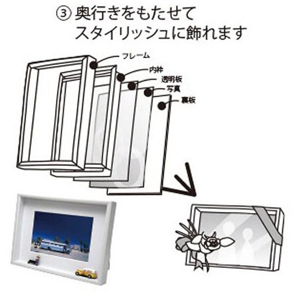 万丈 ボックスフレーム A4 （ホワイト） 105-239 |  | 05