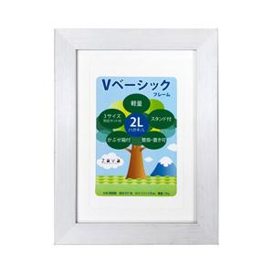 万丈 Vベーシックフレーム 2L／KG／L判 VF-2LKL-WH ホワイト | 