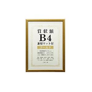 万丈 賞状額 SJ-B4-GD | 