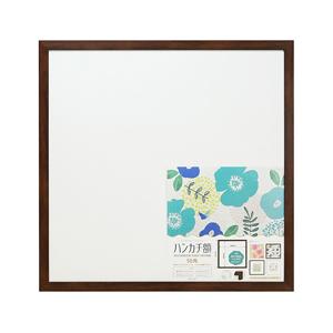 万丈 ハンカチ額 50角 ブラウン   HAN50-BR | 