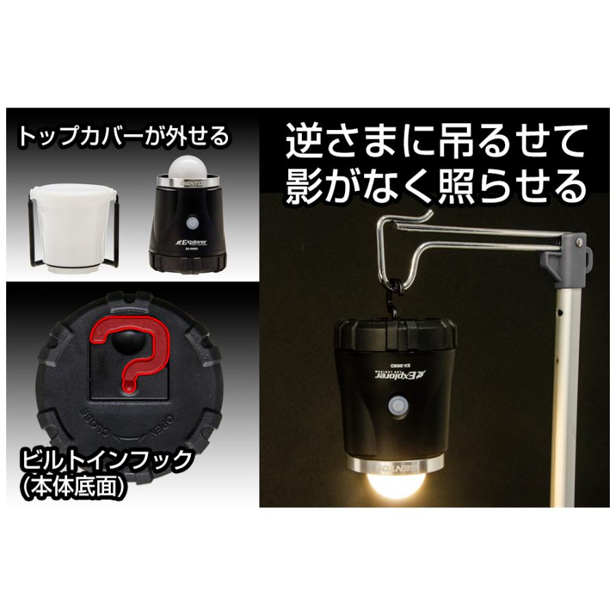 ジェントス GENTOSランタン Explorerシリーズ EX-366D LED /単1乾電池×3 | GENTOS | 03