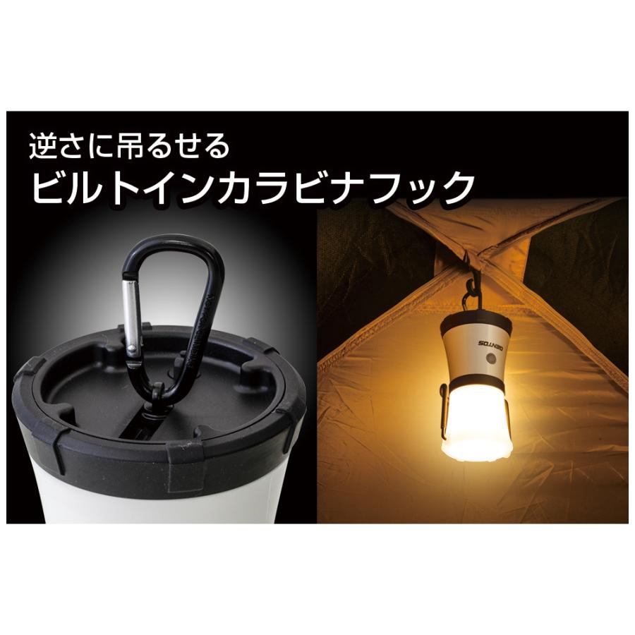 ジェントス GENTOSランタン Explorerシリーズ   EX-236D ［LED /単3乾電池×6 /防水対応］ | GENTOS | 03