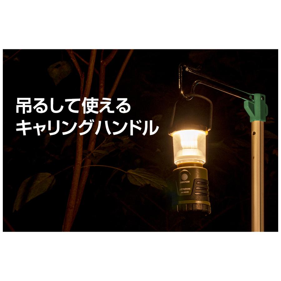 ジェントス GENTOSランタン Explorerシリーズ   EX-334D ［LED /単3乾電池×4 /防水対応］ | GENTOS | 02