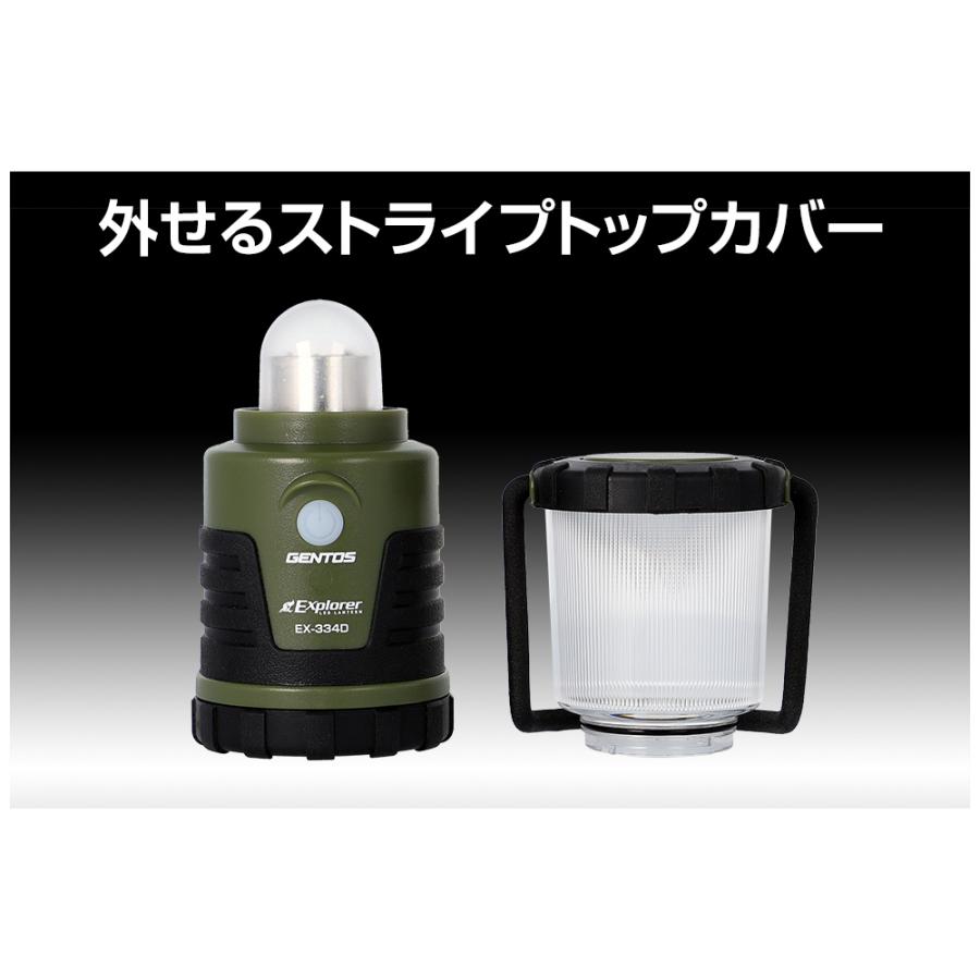 ジェントス GENTOSランタン Explorerシリーズ   EX-334D ［LED /単3乾電池×4 /防水対応］ | GENTOS | 04