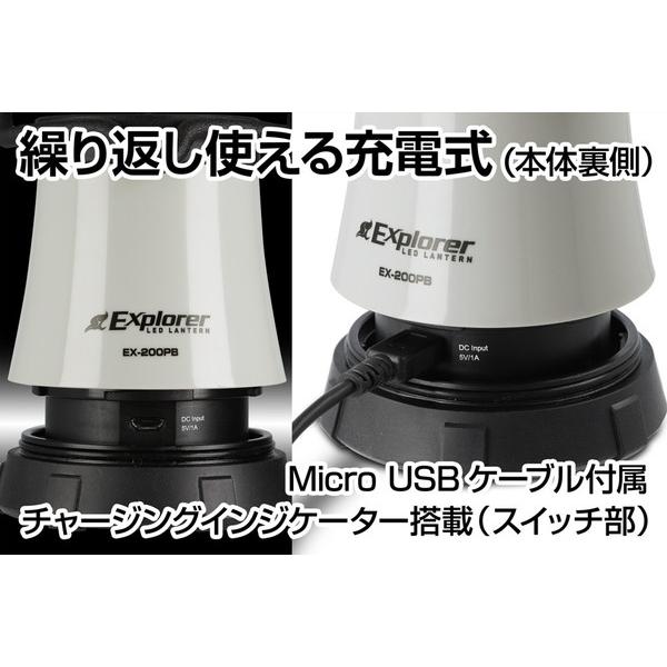 ジェントス LEDランタン　エクスプローラー   EX-200PB ［LED /防水対応］｜y-sofmap｜02