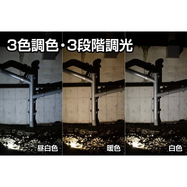 ジェントス LEDワークライト　ガンツ   GZ-316 ［LED /防水対応］ | GENTOS | 03