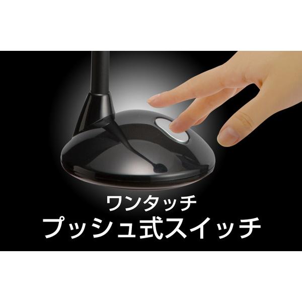 ジェントス 眼のことを考えたデスクライト  ブラック DK-R256BK ［LED /白色］ | GENTOS | 04