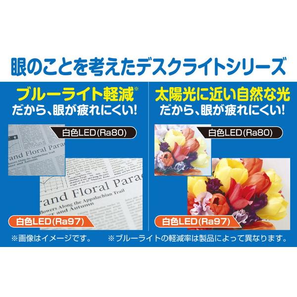 ジェントス 眼のことを考えたデスクライト　クリップ式  ホワイト CP-R268WH ［LED /白色］ | GENTOS | 01