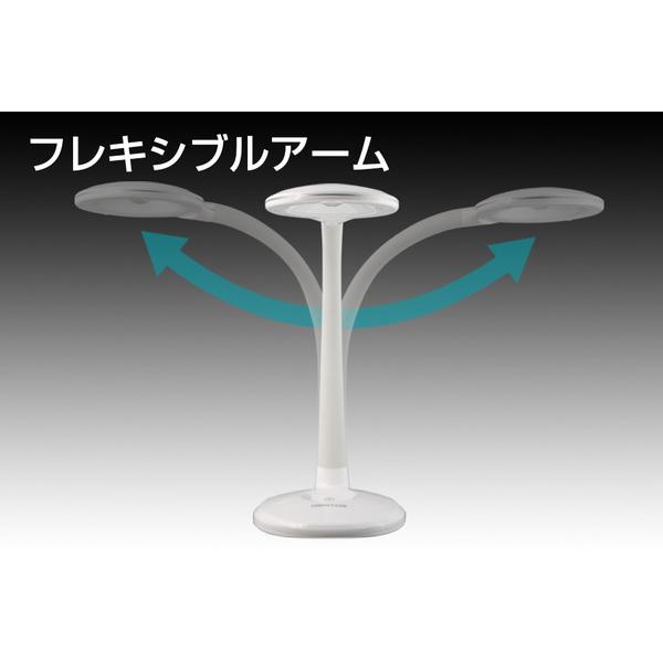 ジェントス 眼のことを考えたデスクライト  ホワイト DK-R255WH ［LED /白色］ | GENTOS | 04