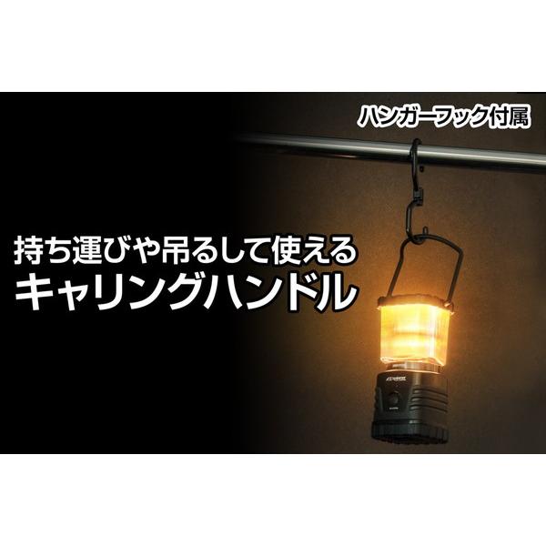 ジェントス LEDランタン　エクスプローラー   EX-X777D ［LED］ | GENTOS | 04