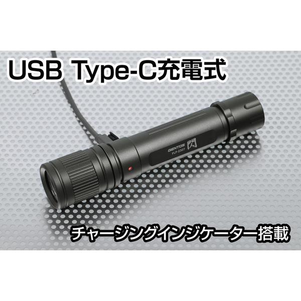 ジェントス LED　フラッシュライト閃   FLP-2307 ［LED］ | GENTOS | 01