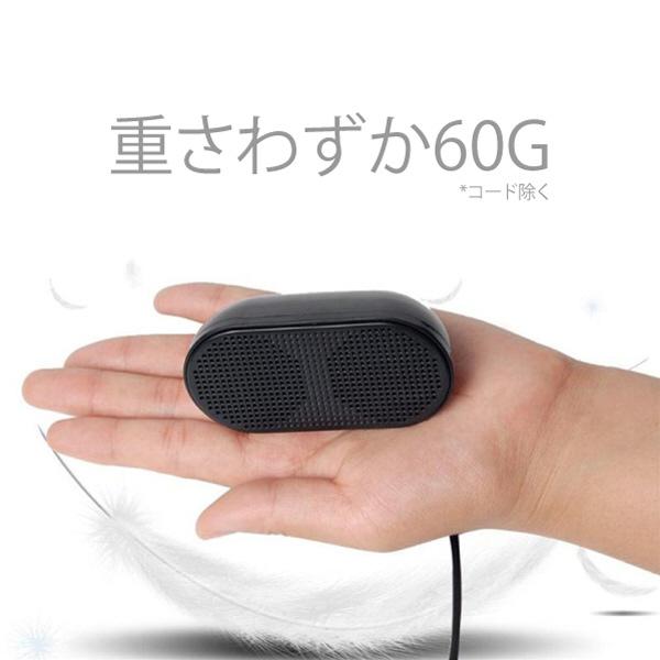 トーホー MS-U1 PCスピーカー USB-C・USB-A接続   ［USB電源］ |  | 01