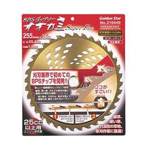 キンボシ 刈払機用チップソー　オオカミ　スーパープロ255ミリ | 