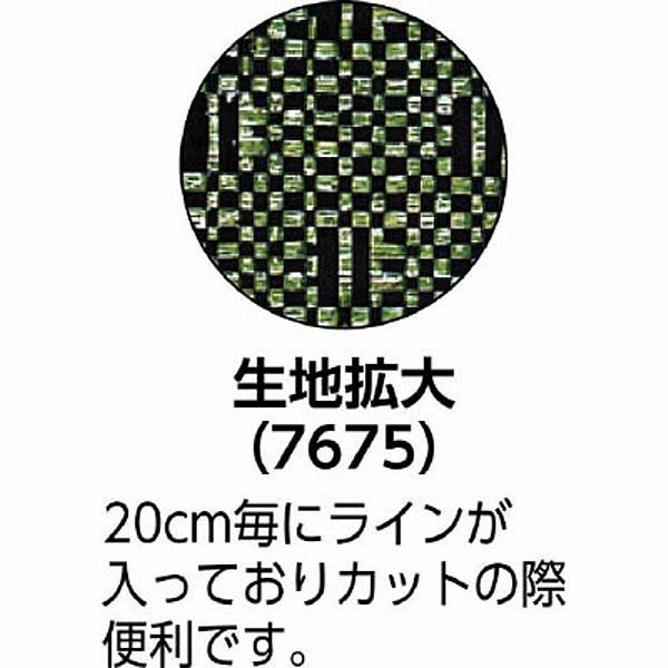 キンボシ 7697 GS 強力防草シート(モスグリーン) |  | 02