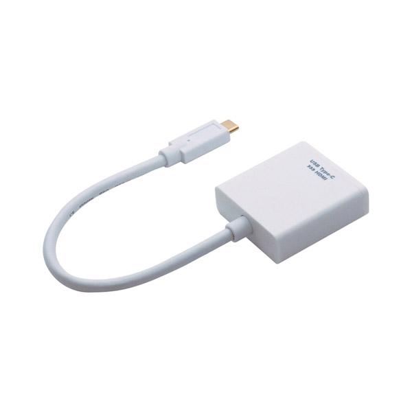 ミヨシ Type C Hdmi変換アダプタ 白 ビックカメラグループオリジナル Bca Hd1 Wh ソフマップpaypayモール店 通販 Paypayモール