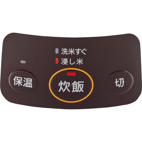 Rinnai RR-050VQ (DB) ガス炊飯器 0.9L ゆうのタイマー付き