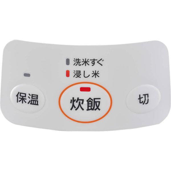 リンナイ ガス炊飯器　0.9L（1〜5号）　RR-050VQ(W)　都市ガス　13A グレイッシュホワイト | リンナイ | 02