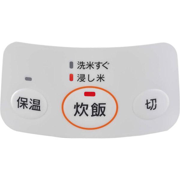 リンナイ ガス炊飯器　0.9L（1〜5号）　RR-050VQ(W)　プロパンガス　LPG グレイッシュホワイト | リンナイ | 02